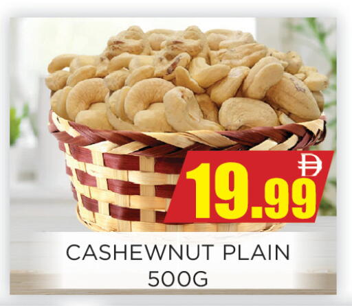available at اينس المدينة هايبرماركت in الإمارات العربية المتحدة , الامارات - الشارقة / عجمان