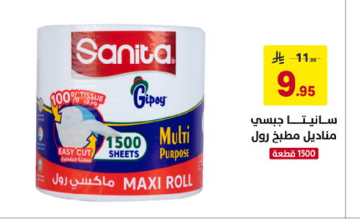 available at Ala Kaifak in KSA, Saudi Arabia, Saudi - Al Khobar