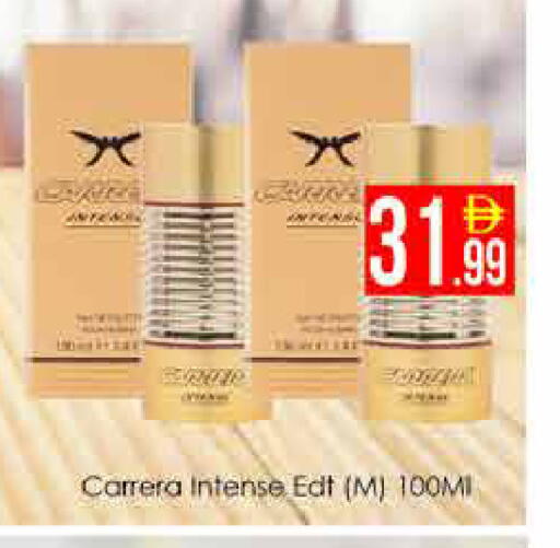 available at ايكو مول & ايكو هايبرماركت in الإمارات العربية المتحدة , الامارات - دبي