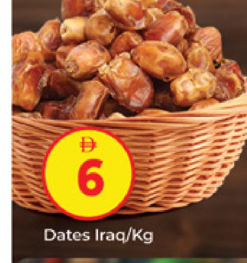 available at المدينة in الإمارات العربية المتحدة , الامارات - دبي