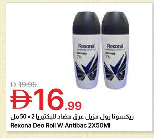 available at Emirates Co-Operative Society in UAE - Dubai