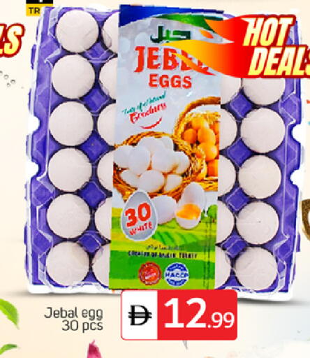 available at TALAL MARKET in UAE - Dubai