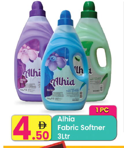 available at Everyday Center in UAE - Ras al Khaimah