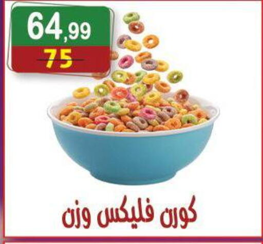 available at Hyper Eagle in Egypt - Cairo