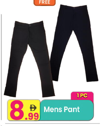 available at Everyday Center in UAE - Ras al Khaimah