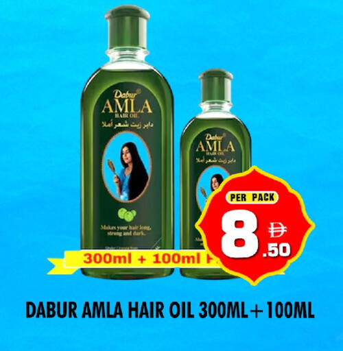 available at نايت تو نايت in الإمارات العربية المتحدة , الامارات - الشارقة / عجمان