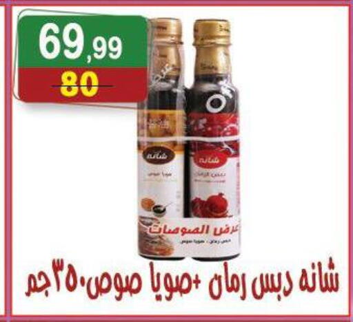 available at Hyper Eagle in Egypt - Cairo