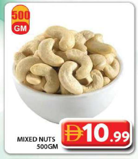 available at Grand Hyper Market in UAE - Dubai