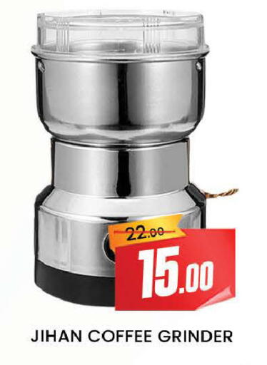 available at AL MADINA (Dubai) in UAE - Dubai