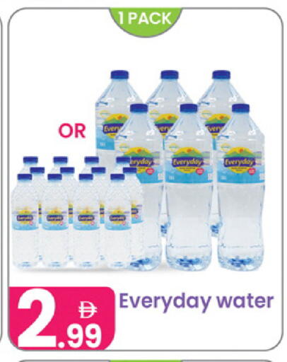 available at النهدة للهدايا in الإمارات العربية المتحدة , الامارات - الشارقة / عجمان
