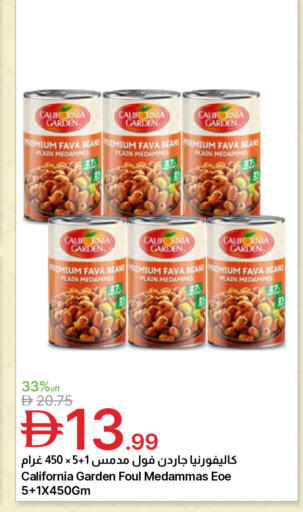 available at Emirates Co-Operative Society in UAE - Dubai