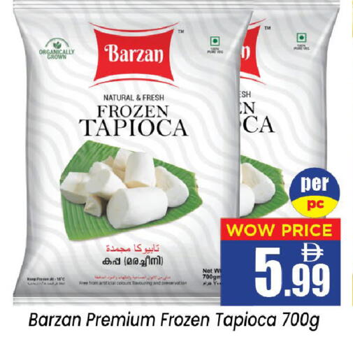 available at Neomart Hypermarket in UAE - Sharjah / Ajman