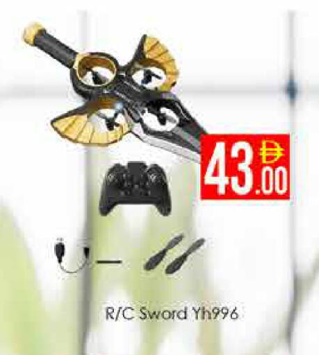 available at ايكو مول & ايكو هايبرماركت in الإمارات العربية المتحدة , الامارات - دبي