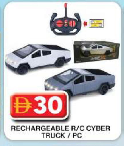 available at Grand Hyper Market in UAE - Dubai