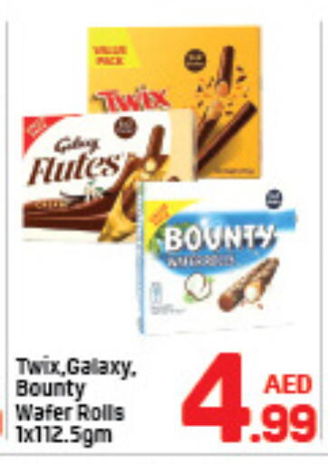 available at دي تو دي in الإمارات العربية المتحدة , الامارات - الشارقة / عجمان