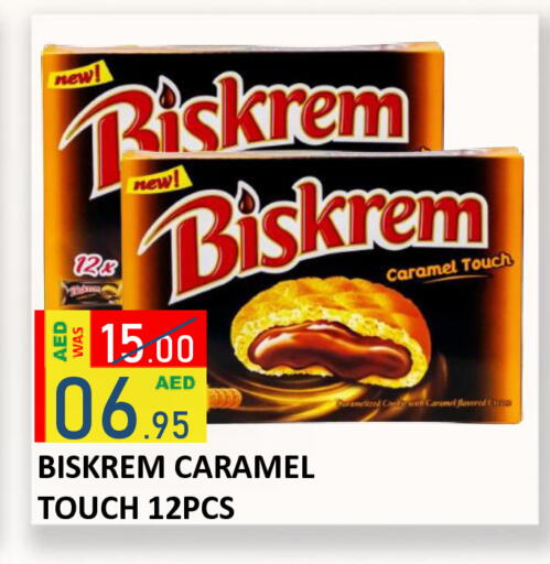 available at ROYAL GULF HYPERMARKET LLC in UAE - Abu Dhabi