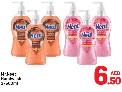 Peach available at دي تو دي in الإمارات العربية المتحدة , الامارات - دبي