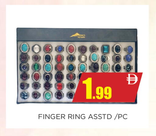 available at اينس المدينة هايبرماركت in الإمارات العربية المتحدة , الامارات - الشارقة / عجمان