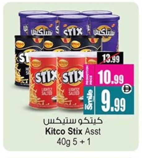 available at Ansar Mall in UAE - Sharjah / Ajman