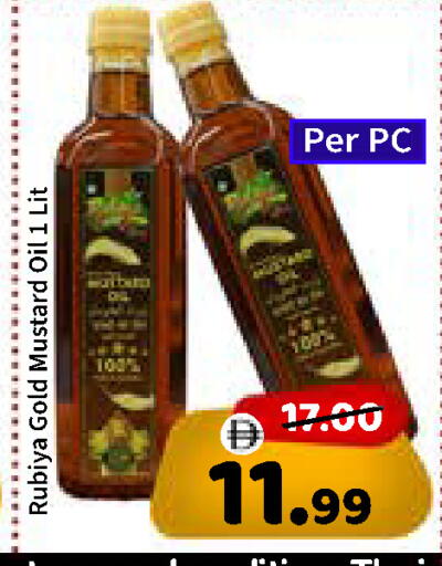 available at ROYAL GULF HYPERMARKET LLC in UAE - Abu Dhabi