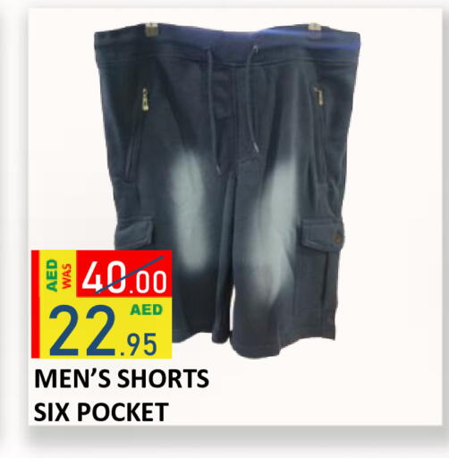 available at ROYAL GULF HYPERMARKET LLC in UAE - Abu Dhabi
