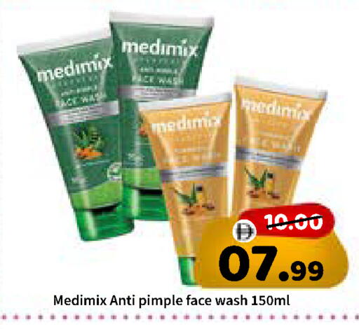 available at ROYAL GULF HYPERMARKET LLC in UAE - Abu Dhabi