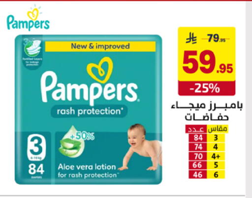 available at Ala Kaifak in KSA, Saudi Arabia, Saudi - Al Khobar