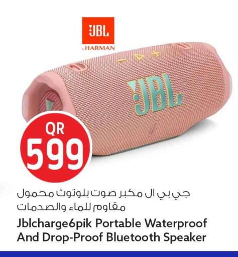 available at Safari Hypermarket in Qatar - Al Daayen