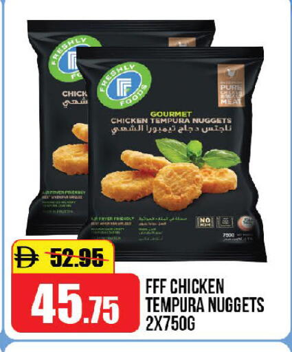 available at Al Aswaq Hypermarket in UAE - Ras al Khaimah
