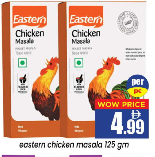 available at Neomart Hypermarket in UAE - Sharjah / Ajman