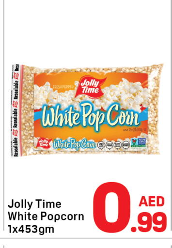 available at دي تو دي in الإمارات العربية المتحدة , الامارات - دبي