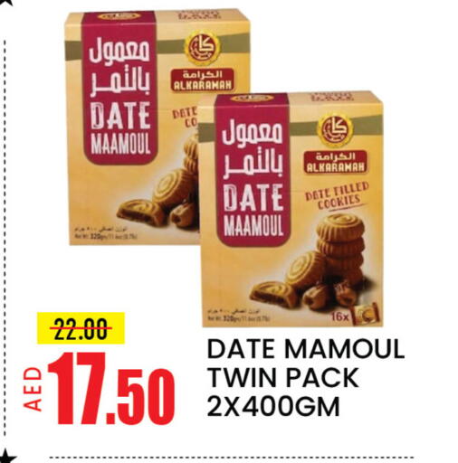 Date Mango available at مانجو هايبرماركت in الإمارات العربية المتحدة , الامارات - دبي