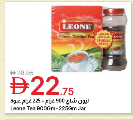 available at Emirates Co-Operative Society in UAE - Dubai
