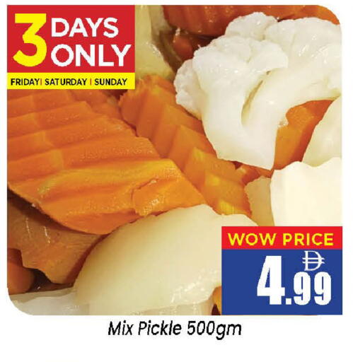 available at Neomart Hypermarket in UAE - Sharjah / Ajman