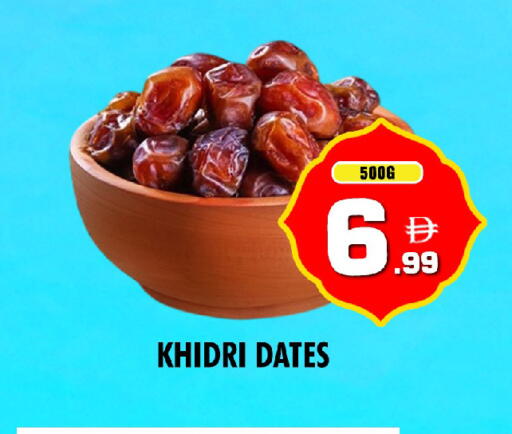 available at نايت تو نايت in الإمارات العربية المتحدة , الامارات - الشارقة / عجمان