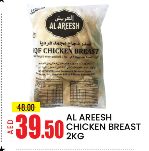 Mango available at Mango Hypermarket LLC in UAE - Dubai