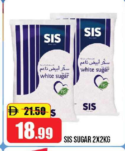 available at Al Aswaq Hypermarket in UAE - Ras al Khaimah