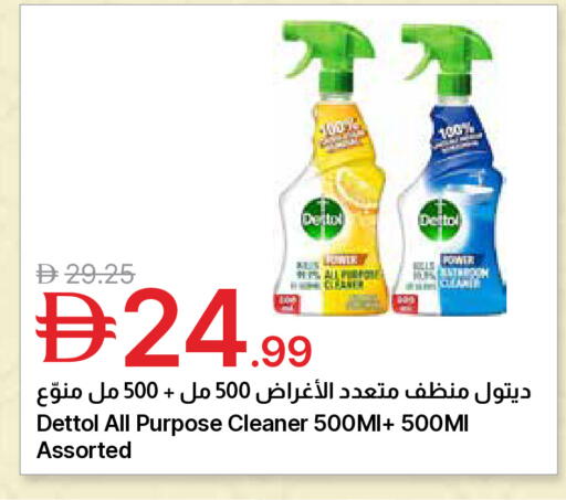 available at جمعية الامارات التعاونية in الإمارات العربية المتحدة , الامارات - دبي