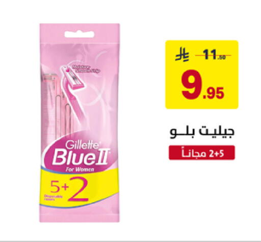 available at Ala Kaifak in KSA, Saudi Arabia, Saudi - Al Khobar