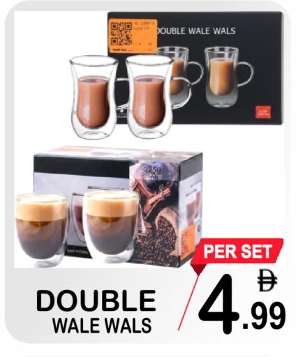 available at جفت بوينت in الإمارات العربية المتحدة , الامارات - دبي