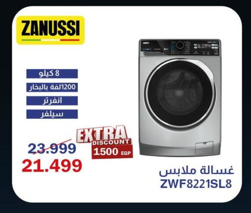 available at اسواق شارع عبد العزيز in Egypt - القاهرة