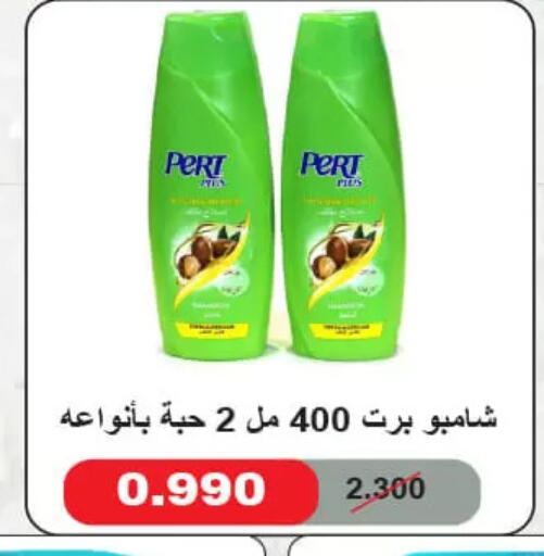 available at جمعية الأحمدي التعاونية in الكويت - محافظة الأحمدي