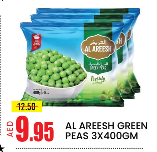 Mango Peas available at مانجو هايبرماركت in الإمارات العربية المتحدة , الامارات - دبي