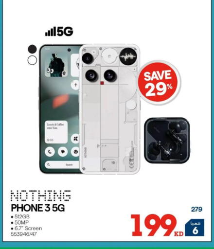 available at ×-سايت in الكويت - محافظة الأحمدي