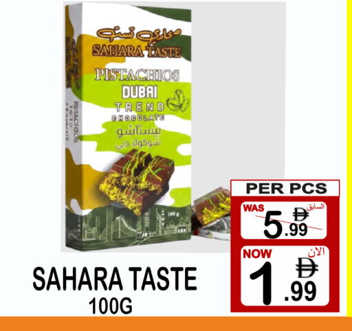 available at جفت بوينت in الإمارات العربية المتحدة , الامارات - دبي