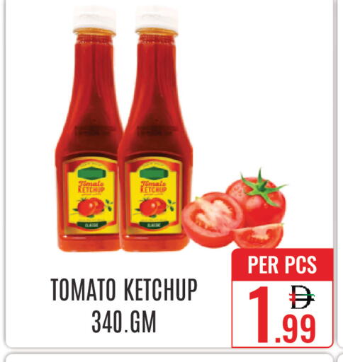 Tomato available at DAY STAR DEPARTMENT STORE.L.LC in UAE - Dubai