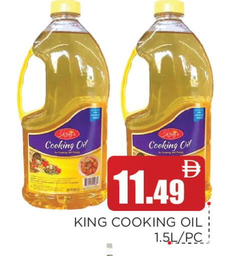 available at Ain Al Madina Hypermarket in UAE - Sharjah / Ajman