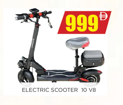 available at اينس المدينة هايبرماركت in الإمارات العربية المتحدة , الامارات - الشارقة / عجمان