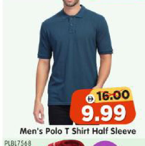available at Al Madina Hypermarket in UAE - Abu Dhabi