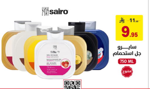 available at Ala Kaifak in KSA, Saudi Arabia, Saudi - Al Khobar